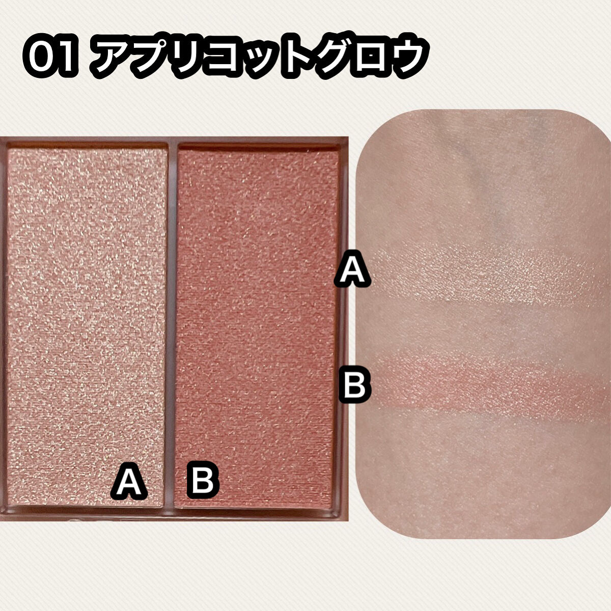 フェイスグロウカラー/CEZANNE/クリームハイライトを使ったクチコミ（2枚目）