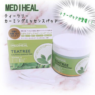 ティーツリーカーミングエッセンスパッド/MEDIHEAL/ピーリングを使ったクチコミ（1枚目）