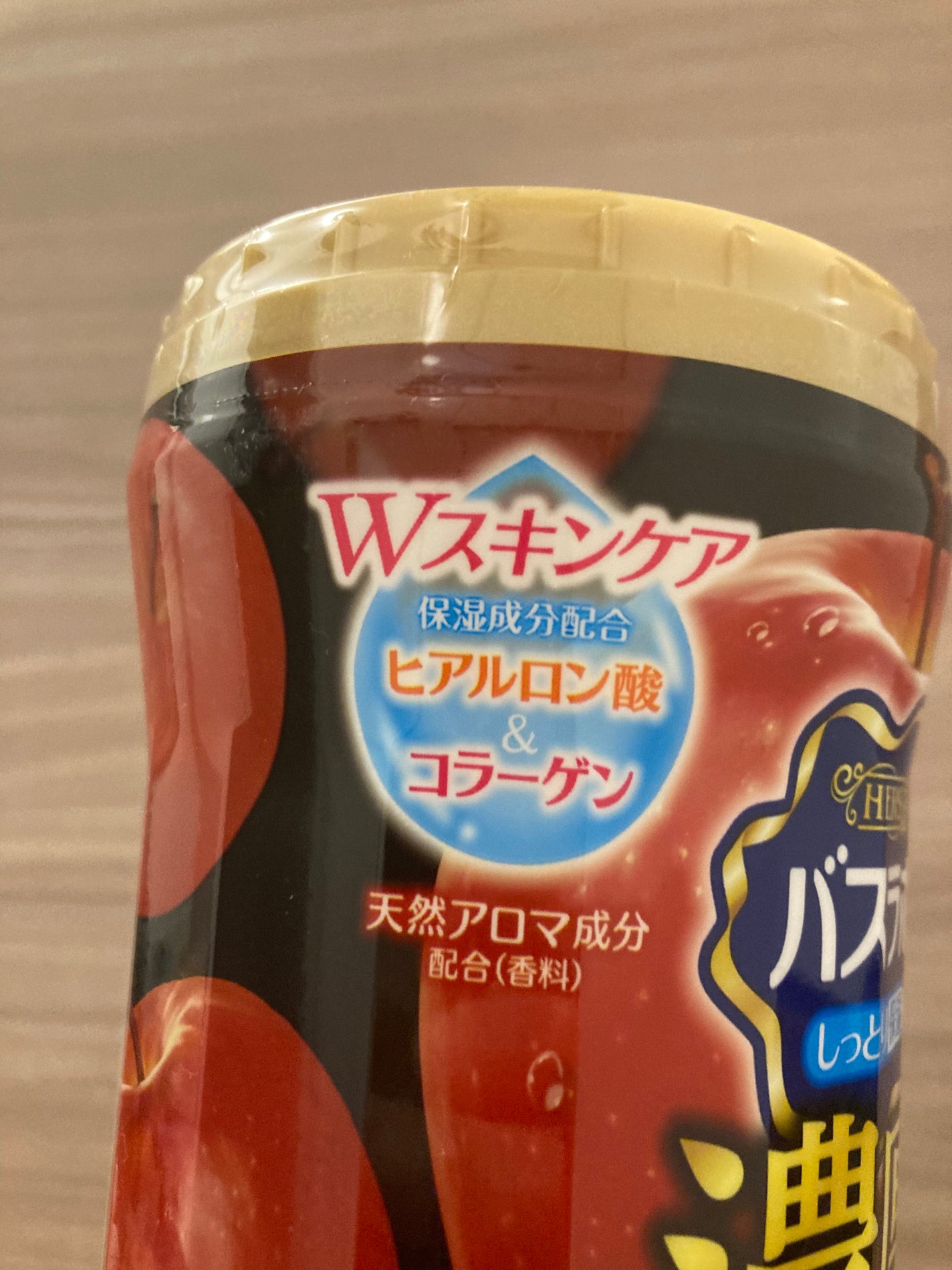 バスラボ/HERS バスラボ/無機塩系入浴剤を使ったクチコミ(5枚目)