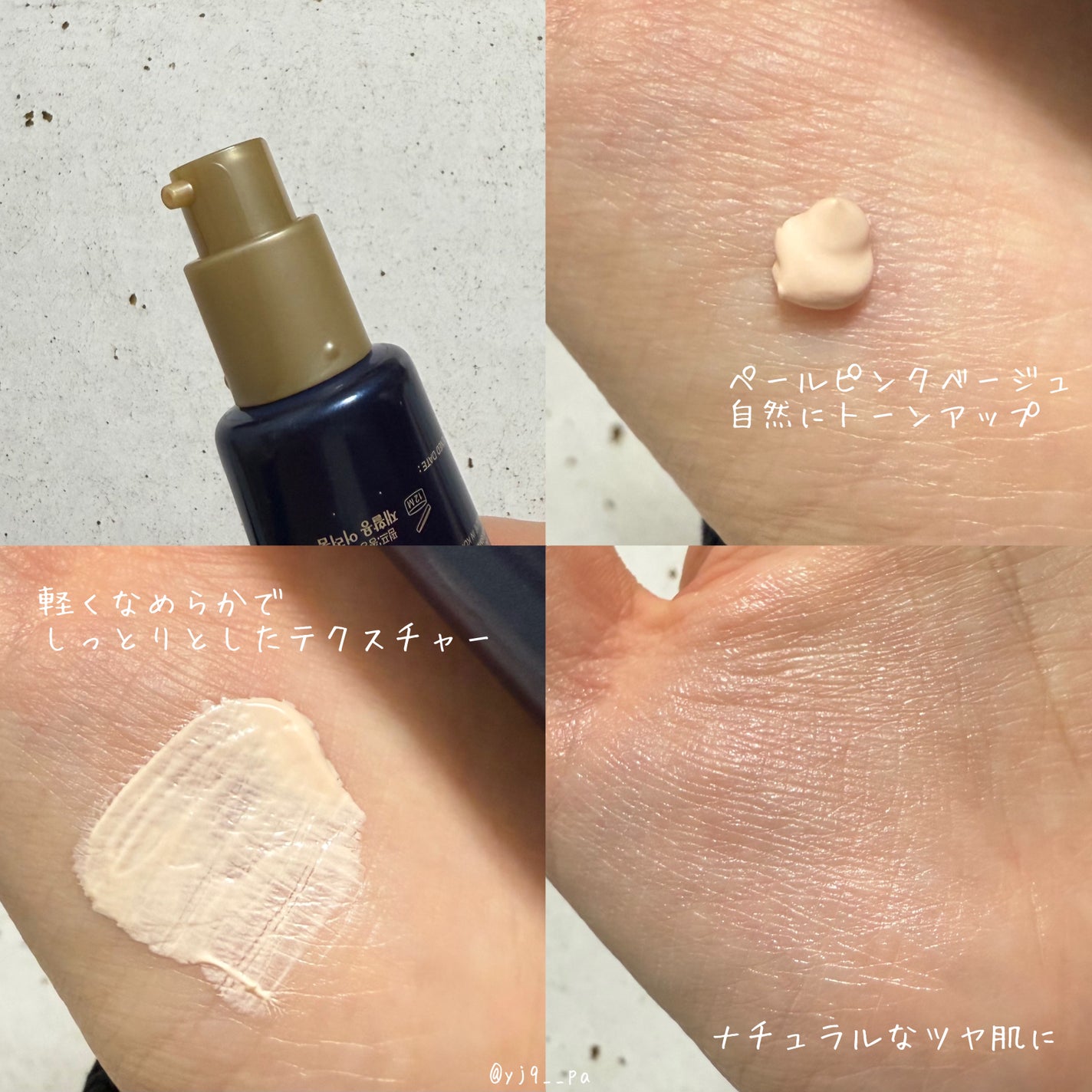 ブラックスネイルグルタチオントーンアップサン/Dr.G/日焼け止めクリームを使ったクチコミ(2枚目)