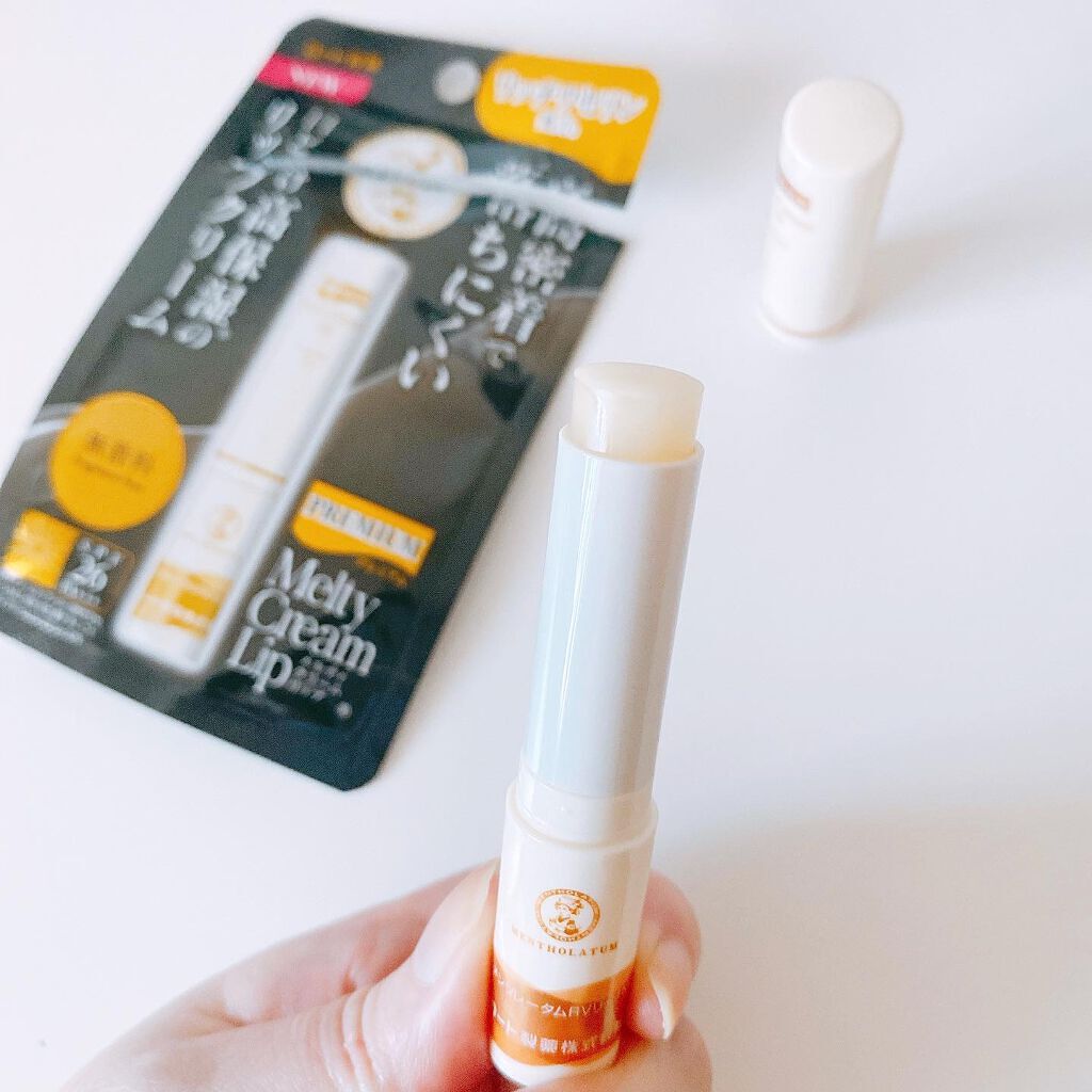 プレミアムメルティリップ/メンソレータム/リップクリームを使ったクチコミ（3枚目）