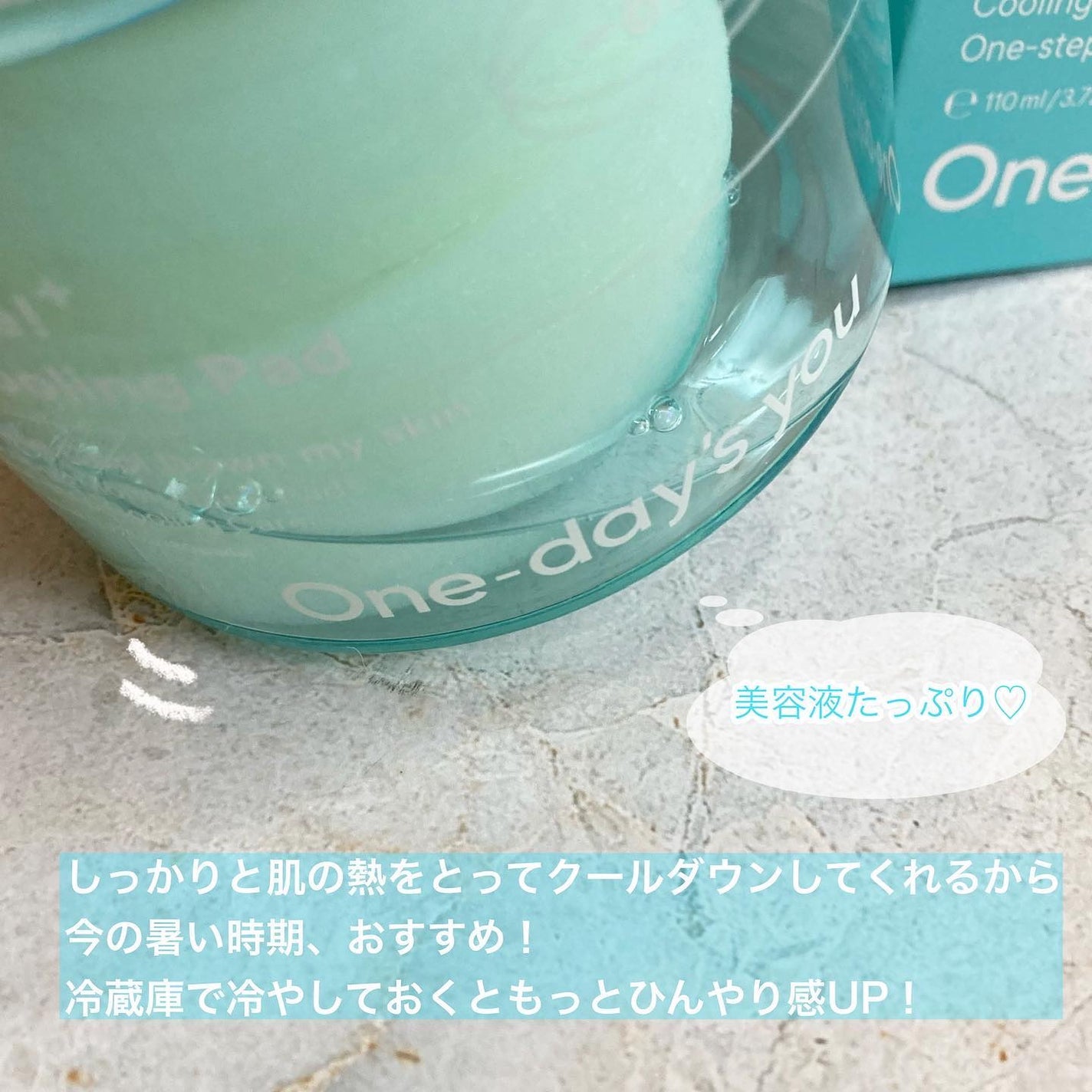 ヘルプミー! エコインテンスセラミドアンプルパッド(90枚)/One-day's you/トナーパッドを使ったクチコミ(10枚目)