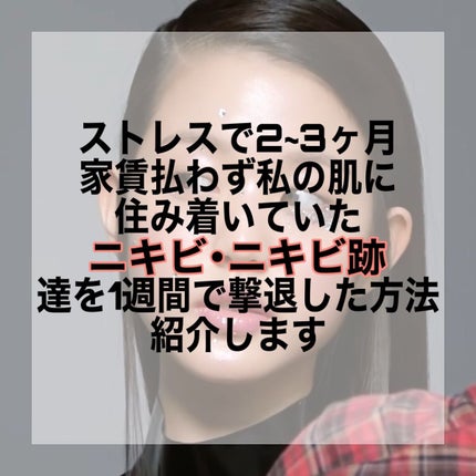 薬用しみ対策 美白化粧水/メラノCC/化粧水を使ったクチコミ(2枚目)