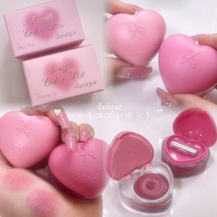 スフレカラーポット/dasique/口紅を使ったクチコミ(1枚目)