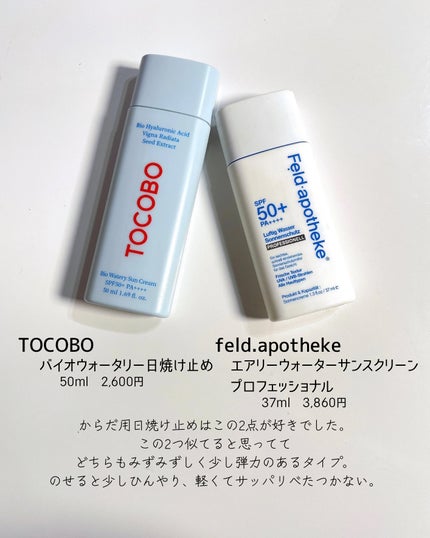 ケープ 3Dエクストラキープ 無香料/ケープ/ヘアスプレーを使ったクチコミ(6枚目)