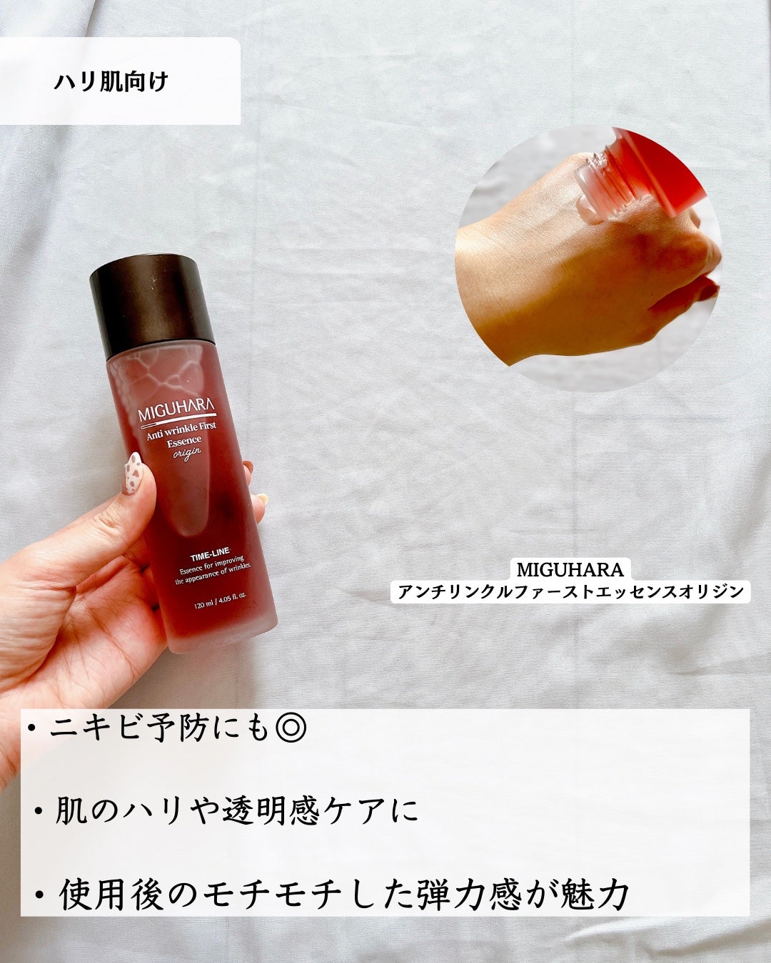 クリームスキン ローション/LANEIGE/化粧水を使ったクチコミ(5枚目)