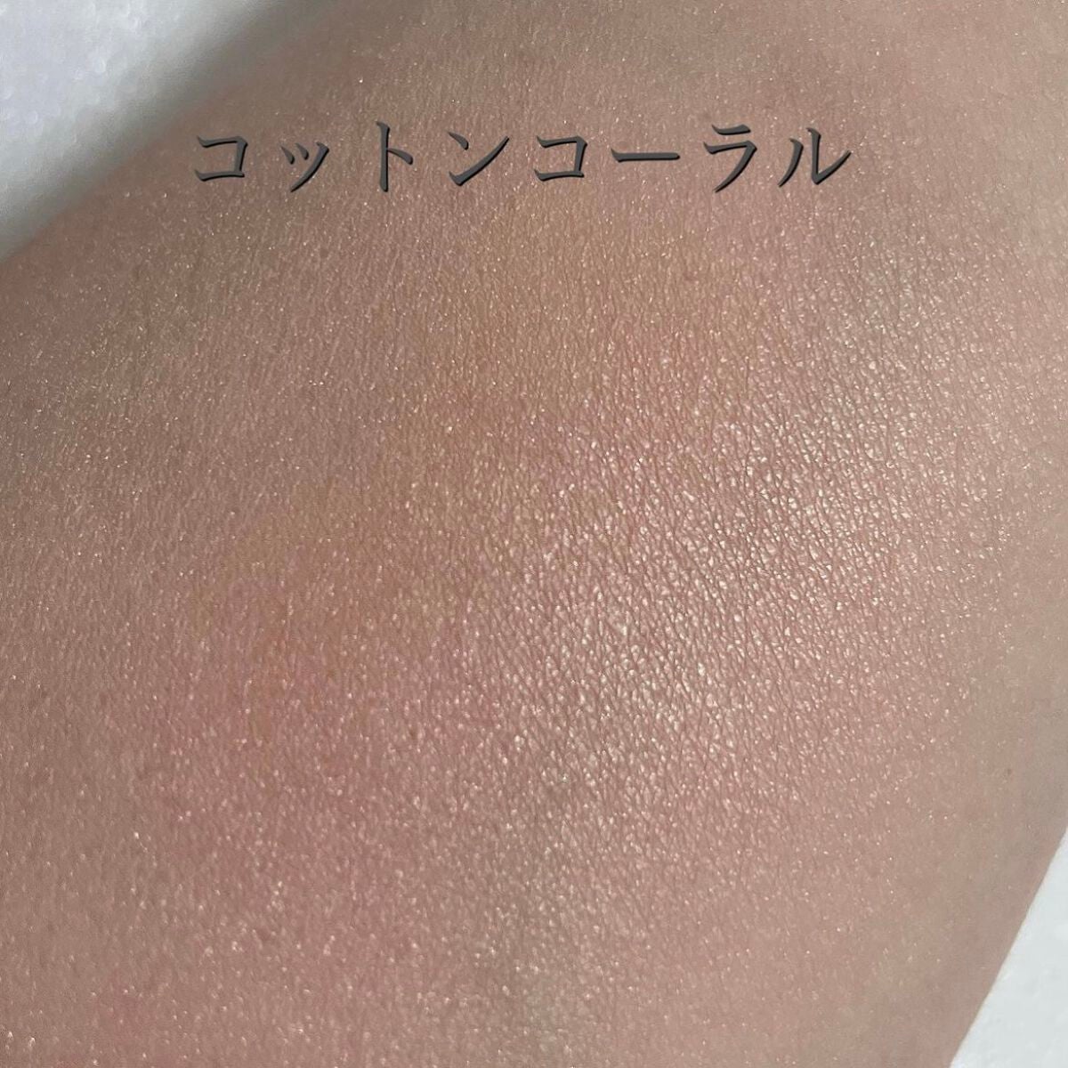 グロウフルールチークス(ブレンドタイプ)/キャンメイク/パウダーチークを使ったクチコミ(3枚目)