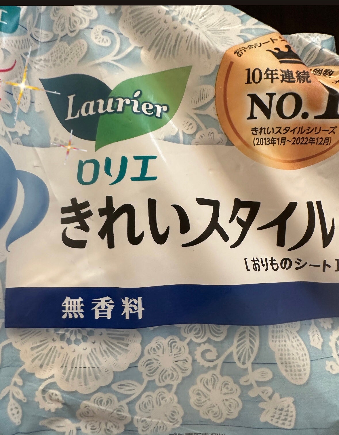 きれいスタイル 無香料 消臭プラス 62コ入/ロリエ/おりものシートを使ったクチコミ(1枚目)