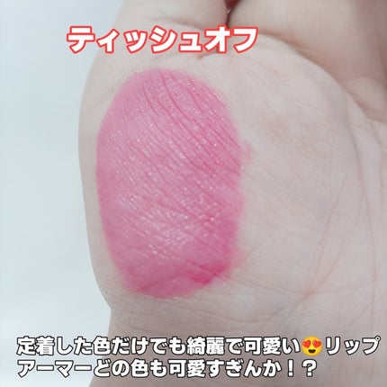 リップアーマー/KiSS/口紅を使ったクチコミ(4枚目)