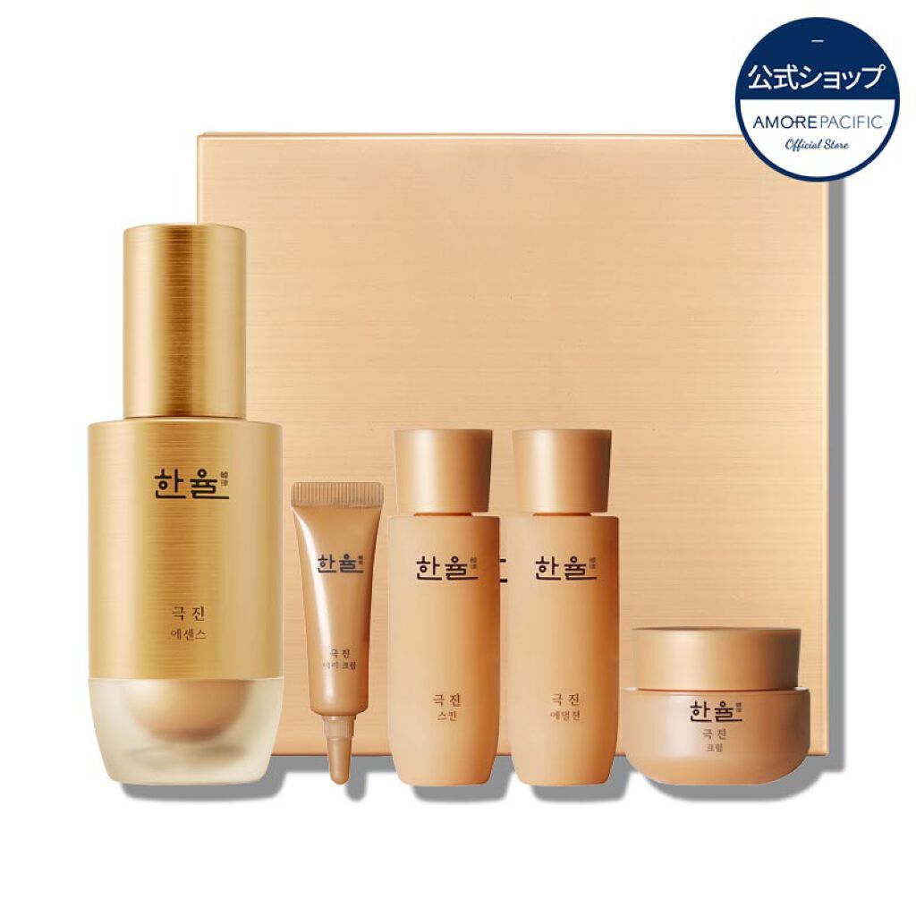 極真エッセンス スペシャルセット HANYUL(ハンユル)