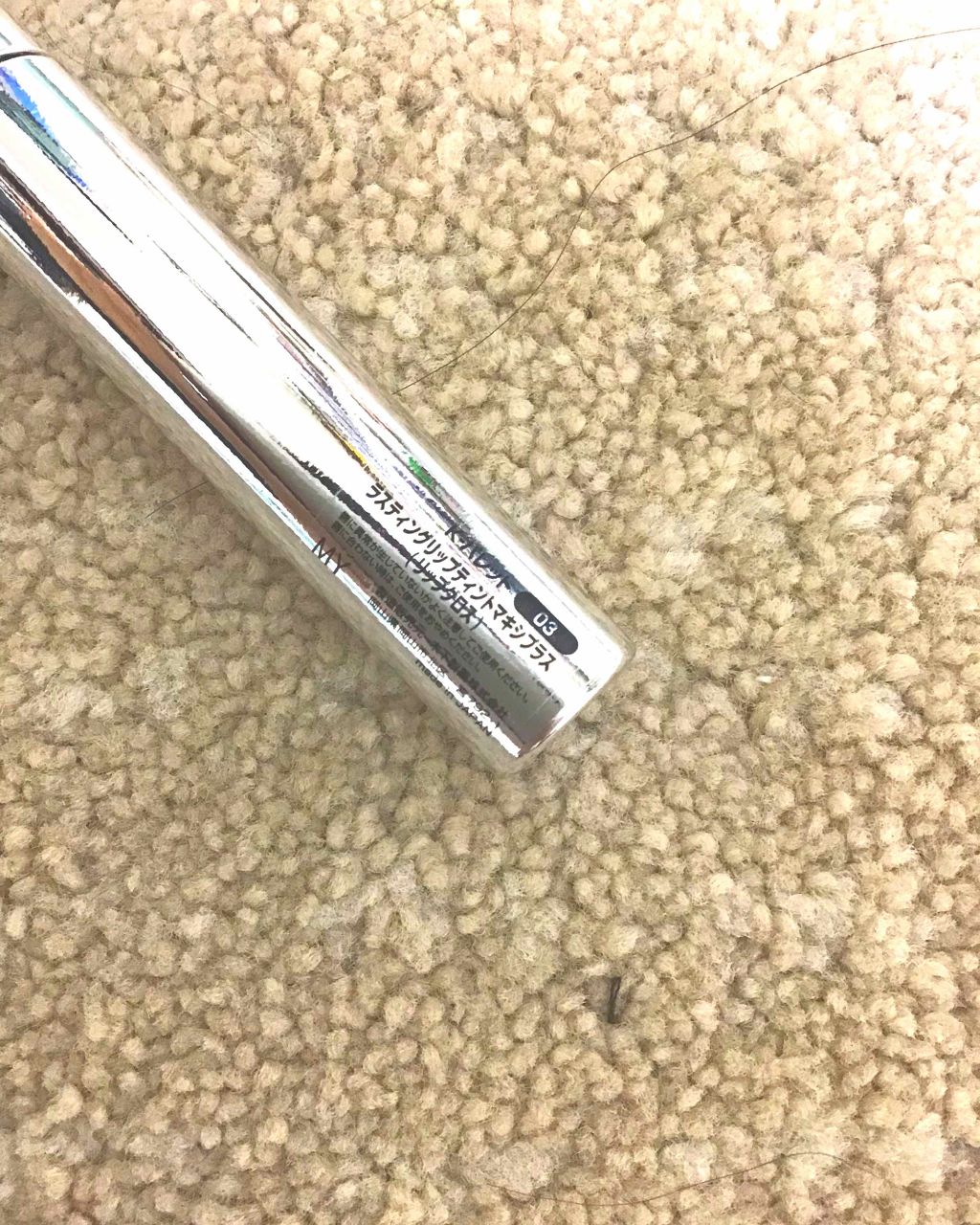 ラスティングリップティントマキシプラス/K-パレット/リップティントを使ったクチコミ(3枚目)