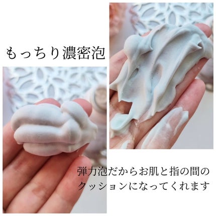 W酵素洗顔フォーム/SHIMBI METHOD/泡洗顔を使ったクチコミ(5枚目)