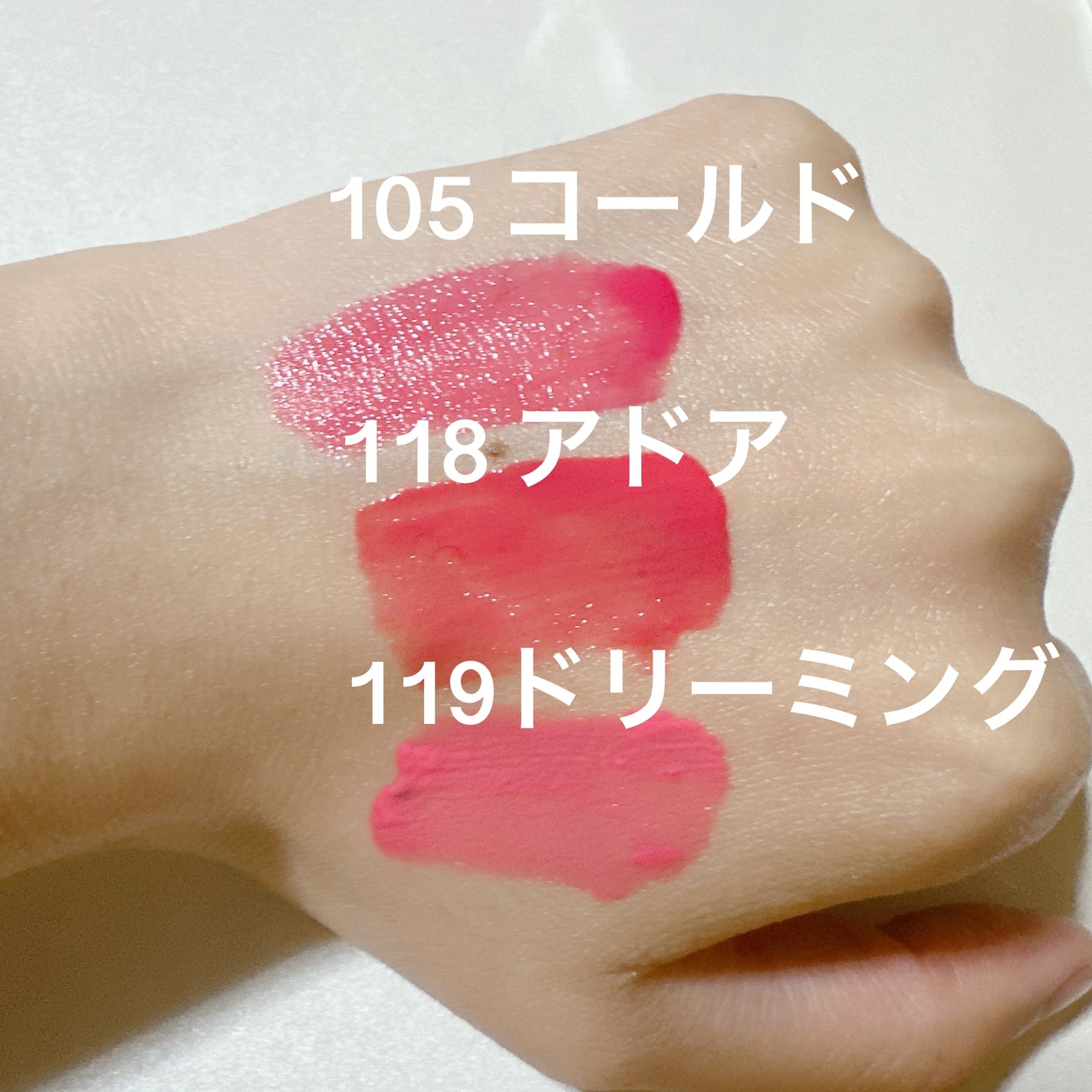 フルーティーグラムティント/Laka/リップティントを使ったクチコミ(6枚目)