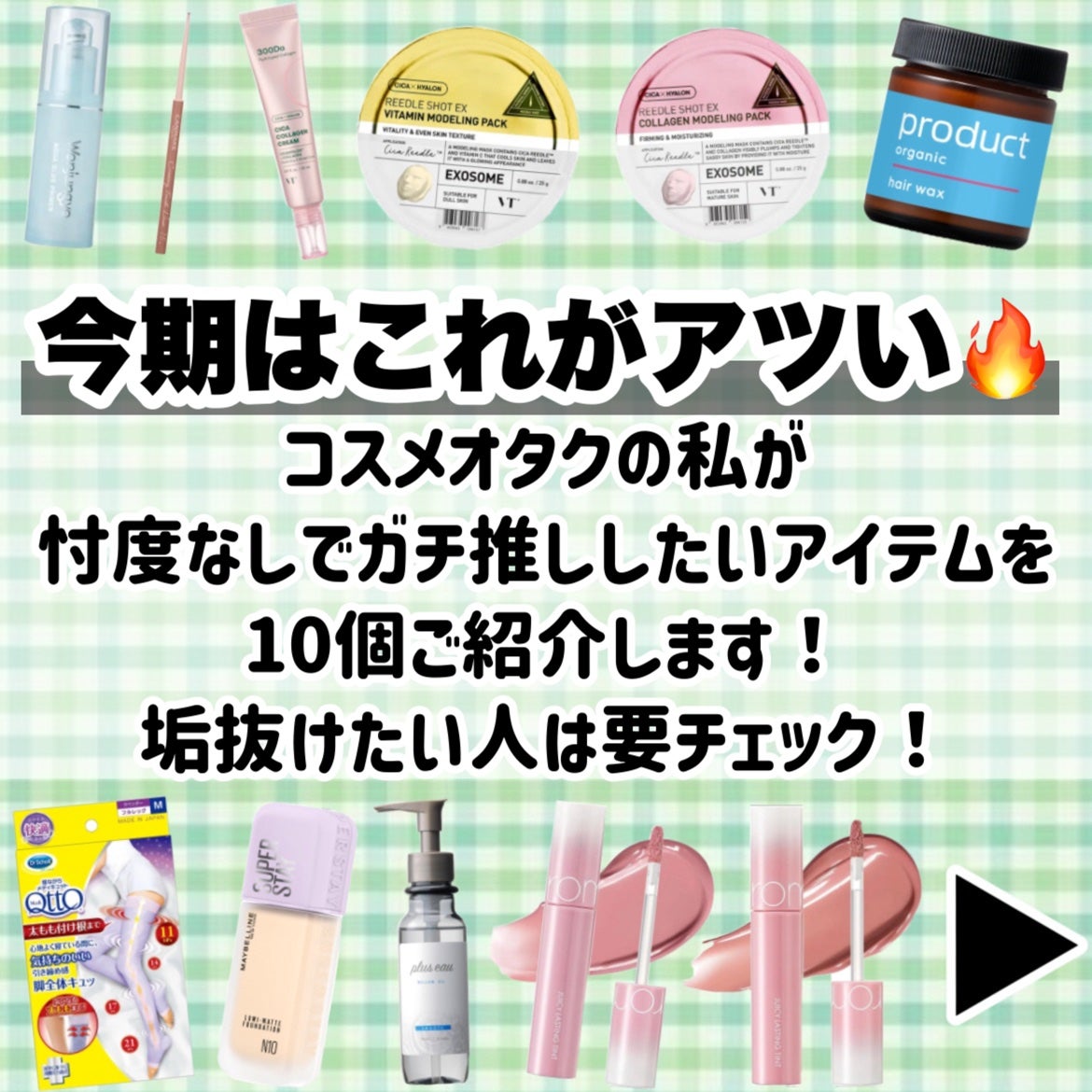 寝ながらメディキュット ロング/メディキュット/着圧ソックス・レギンスを使ったクチコミ(2枚目)