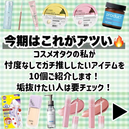 ヘアワックス/ザ・プロダクト/ヘアワックス・クリームを使ったクチコミ(2枚目)