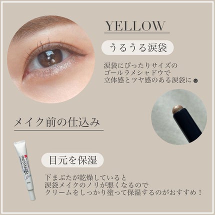 クリームチーク/キャンメイク/ジェル・クリームチークを使ったクチコミ(3枚目)