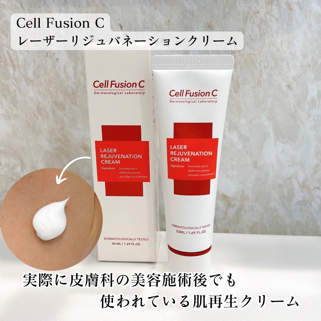 LASER REJUVENATION CREAM/Cell Fusion C(セルフュージョンシー)/フェイスクリームを使ったクチコミ(1枚目)