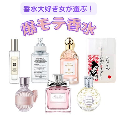 アクア アレゴリア ペラ グラニータ/GUERLAIN/香水を使ったクチコミ（1枚目）