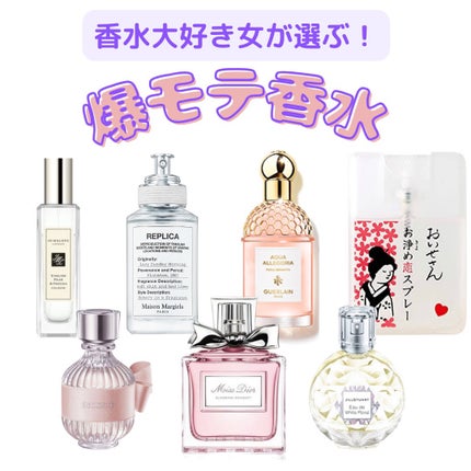 イングリッシュ ペアー&フリージア コロン/Jo MALONE LONDON/香水(レディース)を使ったクチコミ(1枚目)