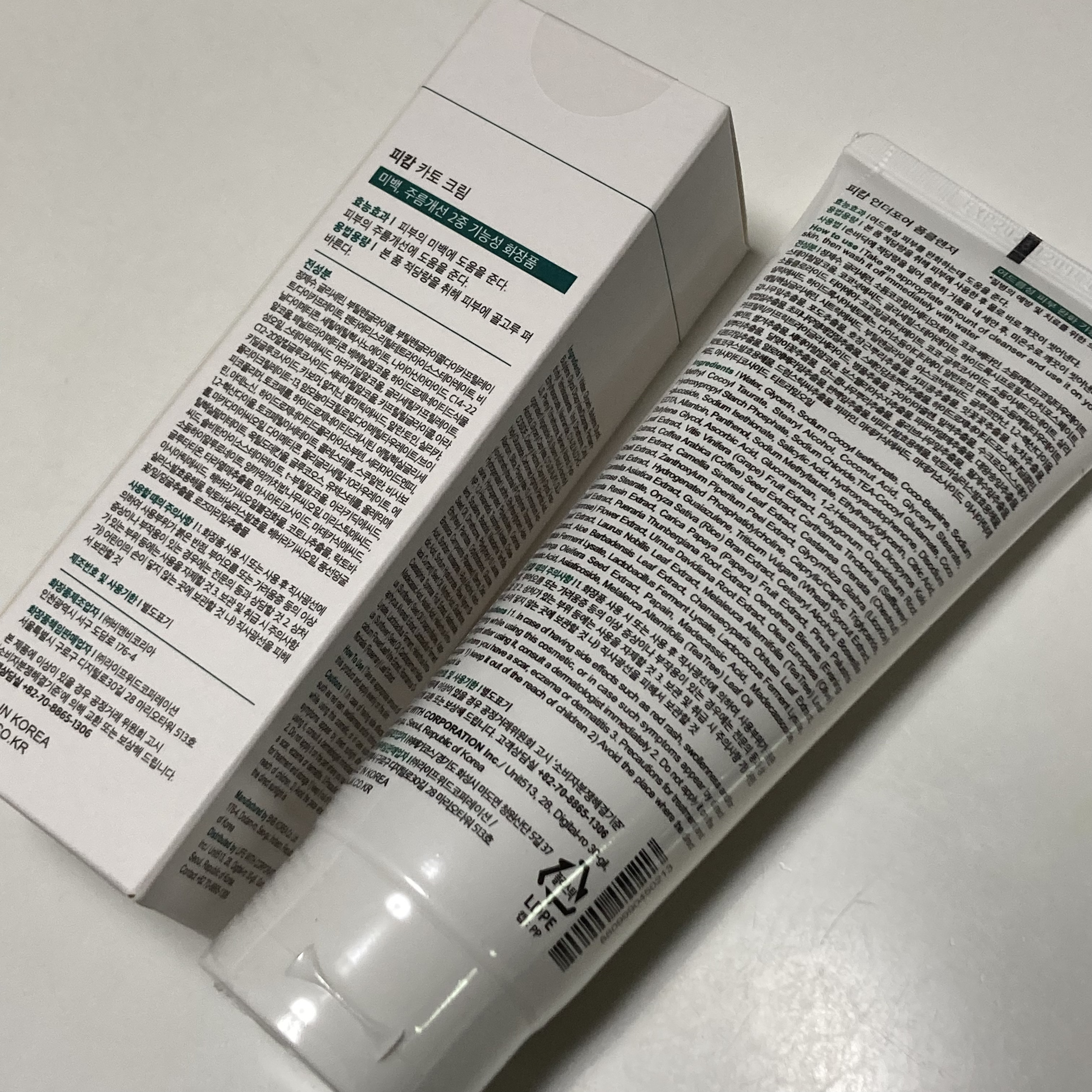 アンダーポアフォームクレンザー/P.CALM/洗顔フォームを使ったクチコミ（2枚目）