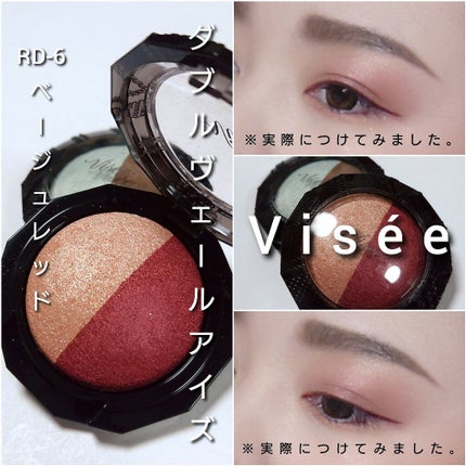 ダブルヴェール アイズ/Visée/アイシャドウパレットを使ったクチコミ(6枚目)