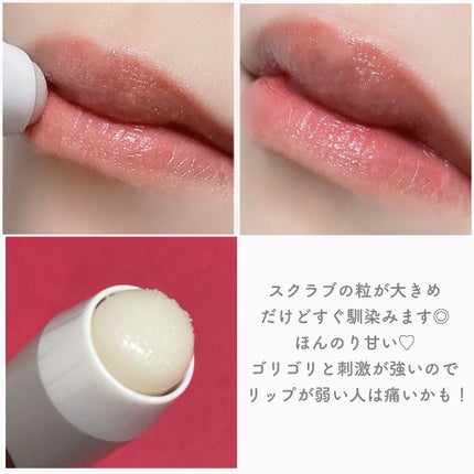 レブロン キス シュガー スクラブ/REVLON/リップスクラブを使ったクチコミ(6枚目)