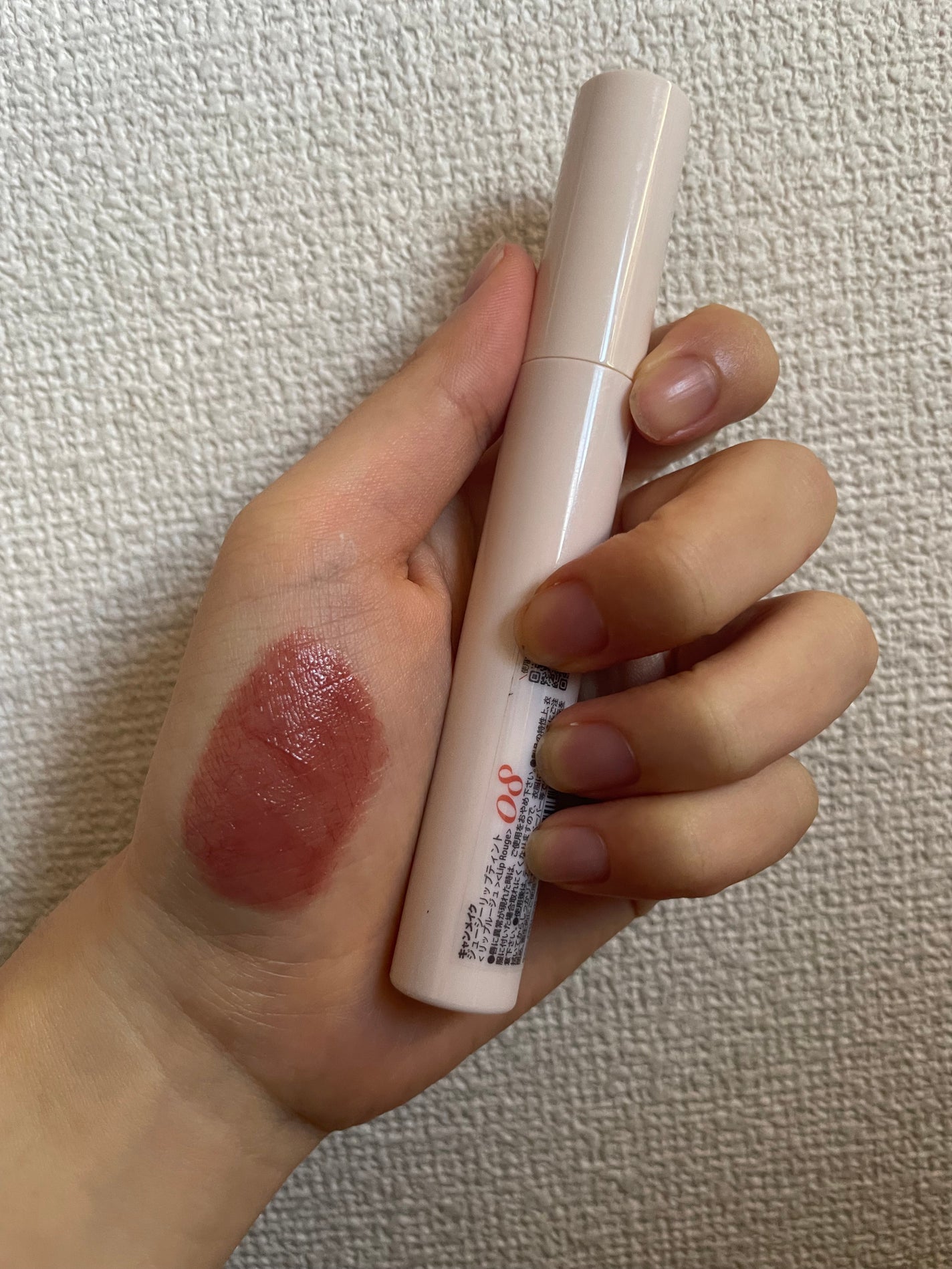 ジューシーリップティント/キャンメイク/口紅を使ったクチコミ(1枚目)