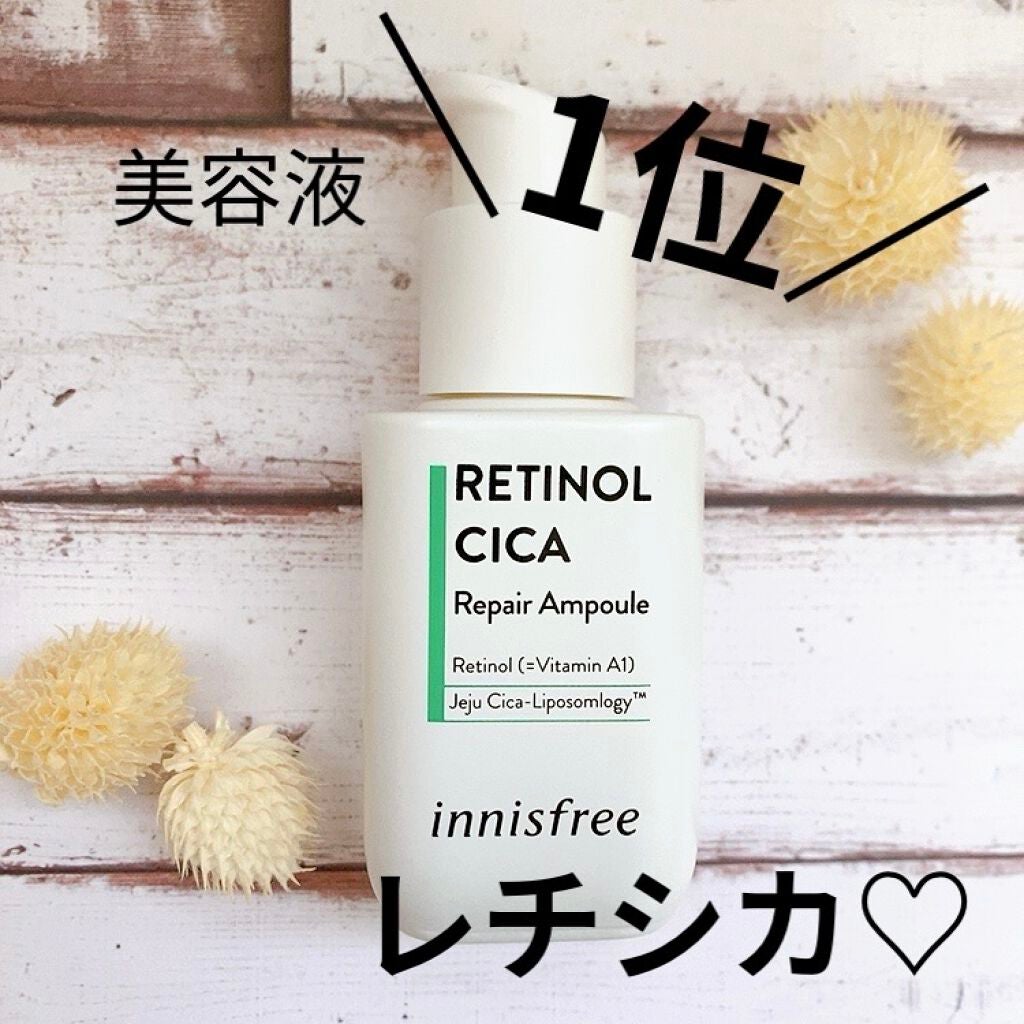 レチノール シカ リペア セラム/innisfree/美容液を使ったクチコミ(1枚目)