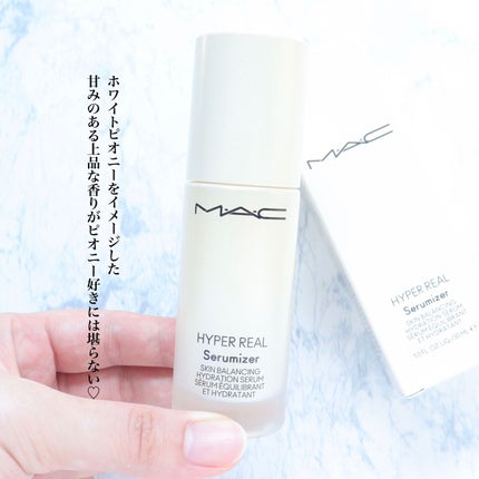 ハイパー リアル セラマイザー/M・A・C/美容液を使ったクチコミ(4枚目)