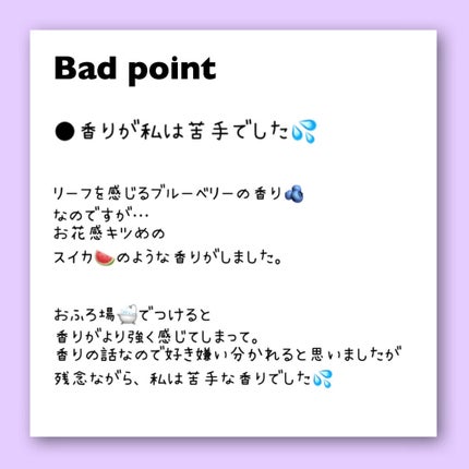 ウォータートリートメント/ロレアル パリ/洗い流すヘアトリートメントを使ったクチコミ(4枚目)