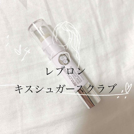 レブロン キス シュガー スクラブ/REVLON/リップスクラブを使ったクチコミ(1枚目)
