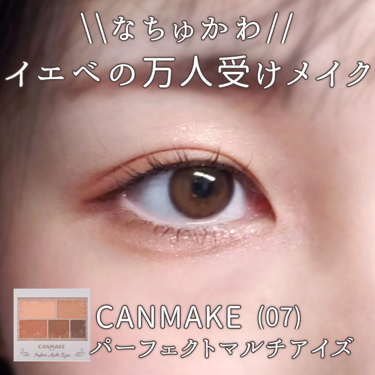 シュガー トゥインクル リキッド グリッター/PERIPERA/グリッターを使ったクチコミ（1枚目）