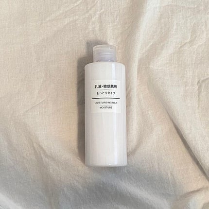 乳液・敏感肌用・しっとりタイプ/無印良品/乳液を使ったクチコミ(1枚目)