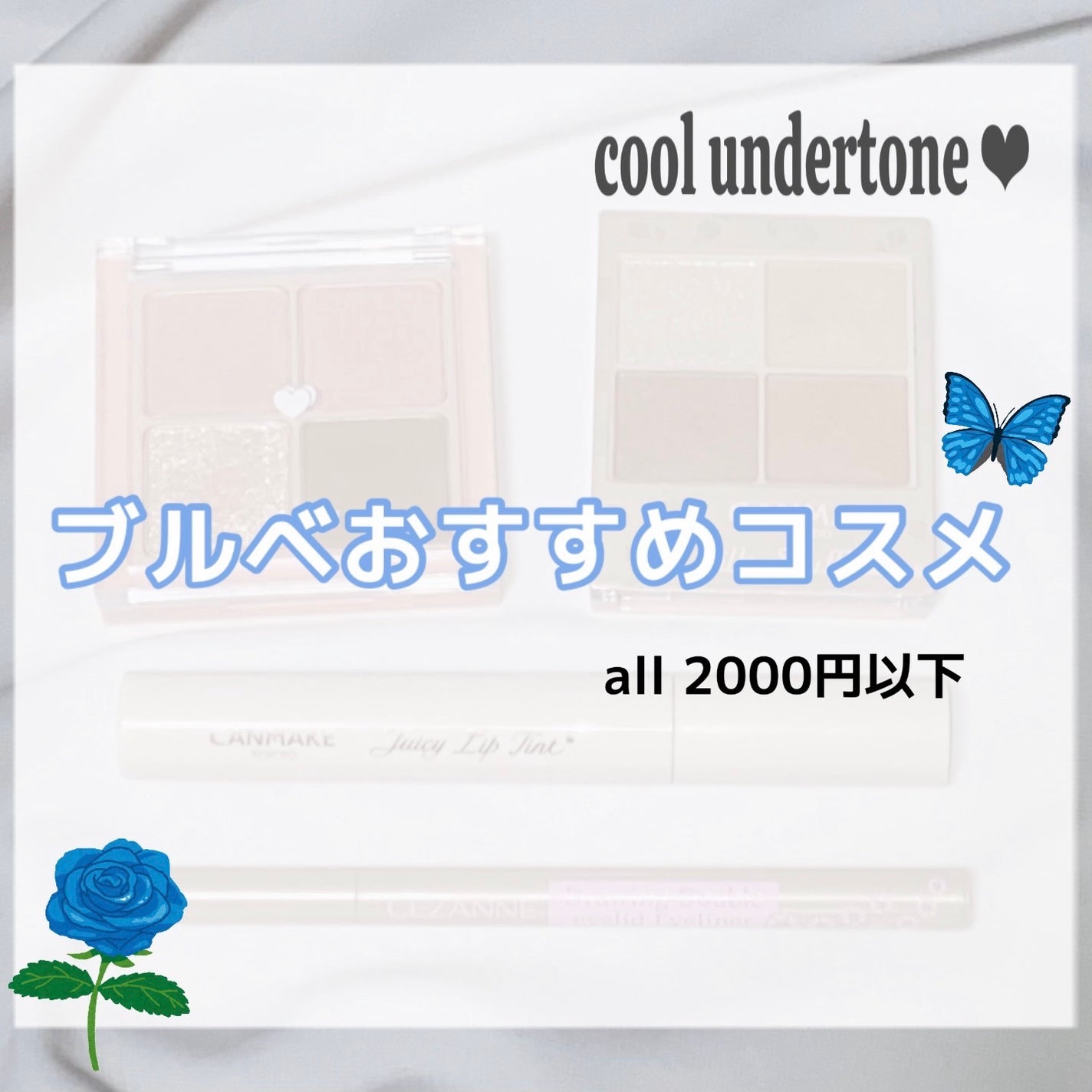 描くふたえアイライナー/CEZANNE/リキッドアイライナーを使ったクチコミ(1枚目)