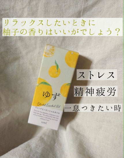 まるばつちゃん on LIPS 「【🌈最近の購入品 癒やしの香り🌈】生活の木ブレンドエッセンシャ..」(1枚目)