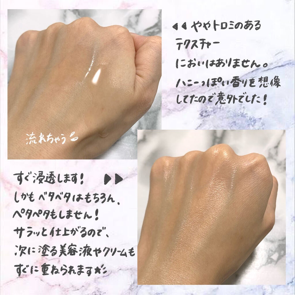 フルフィットプロポリスシナジートナー/COSRX/化粧水を使ったクチコミ(2枚目)