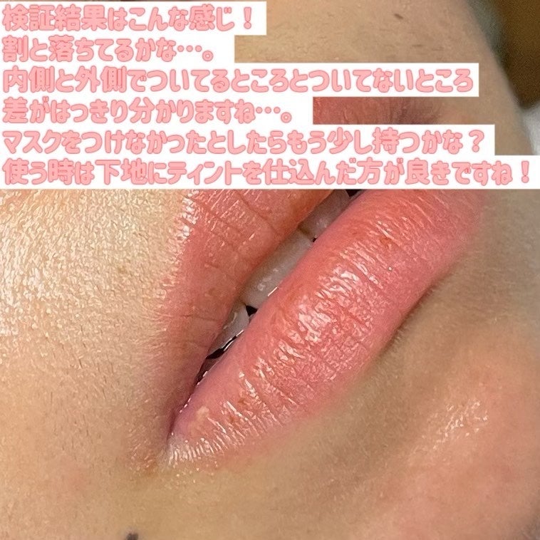 むちぷるティント/キャンメイク/リップティントを使ったクチコミ(2枚目)