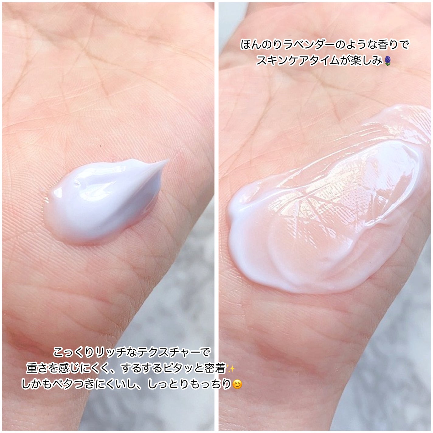 デューイースキン クリーム/タッチャ/フェイスクリームを使ったクチコミ(3枚目)