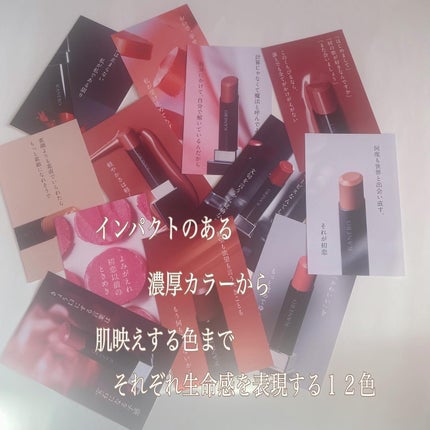 ルージュスターヴァイブラント/KANEBO/口紅を使ったクチコミ(3枚目)