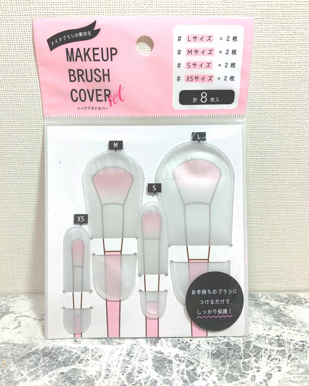 キャンドゥ購入品😄💞/キャンドゥ/その他を使ったクチコミ(2枚目)