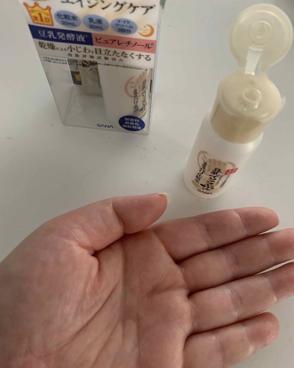 S on LIPS 「サナなめらか本舗リンクルラインサンプルセットピュアレチノール配..」(4枚目)