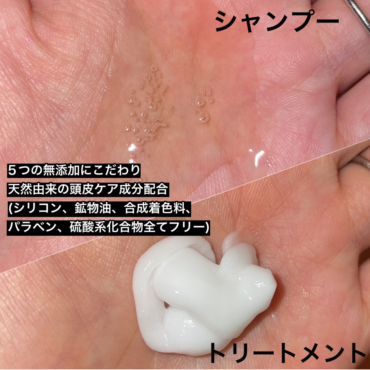 スカルプD ボーテ 薬用スカルプシャンプー （ボリューム）／薬用トリートメントパック （ボリューム） トリートメント350ml/アンファー(スカルプD)/市販シャンプーを使ったクチコミ（3枚目）