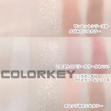 四色アイシャドウパレット/COLORKEY/アイシャドウパレットを使ったクチコミ（2枚目）