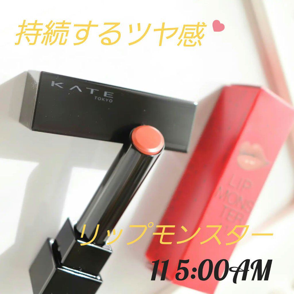 ケイト リップモンスター/KATE/口紅を使ったクチコミ（1枚目）