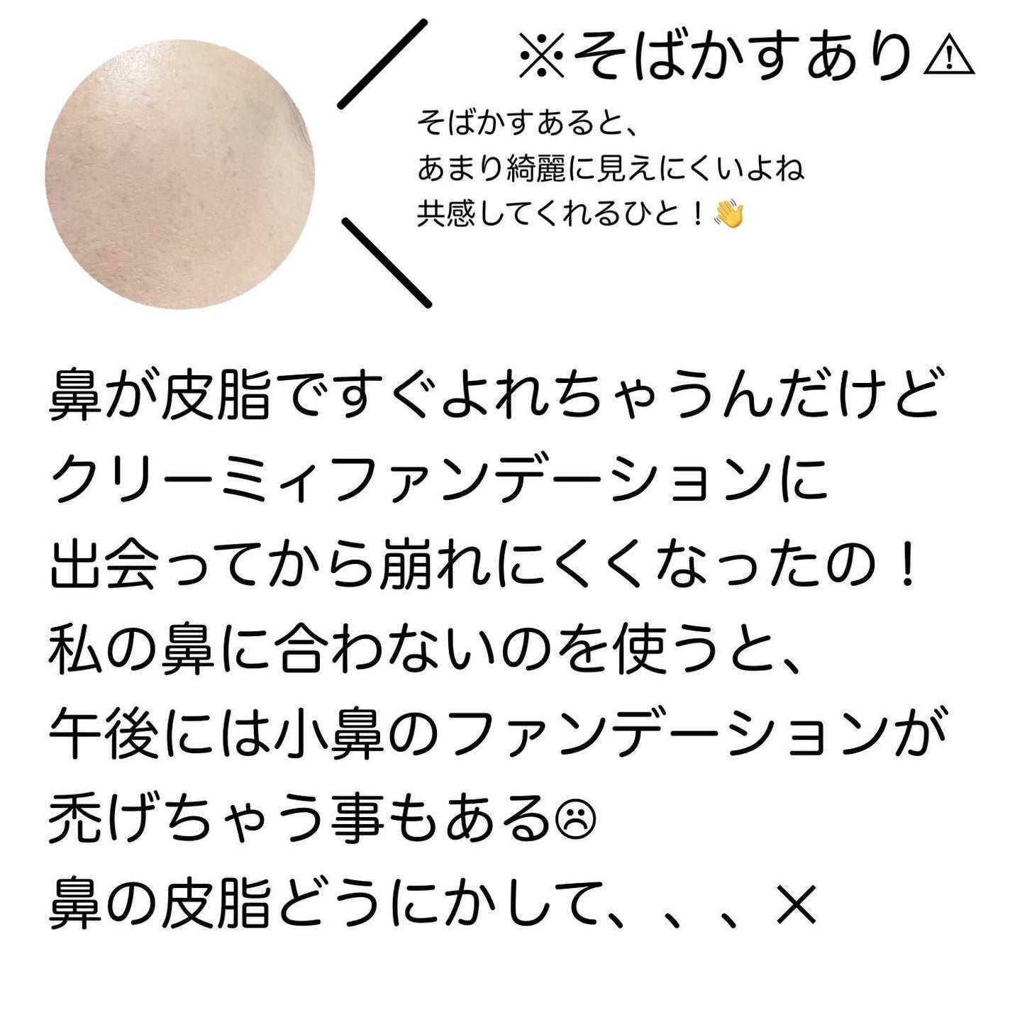 RMK ラスティング ジェルクリーミィファンデーション/RMK/クリーム・エマルジョンファンデーションを使ったクチコミ(4枚目)