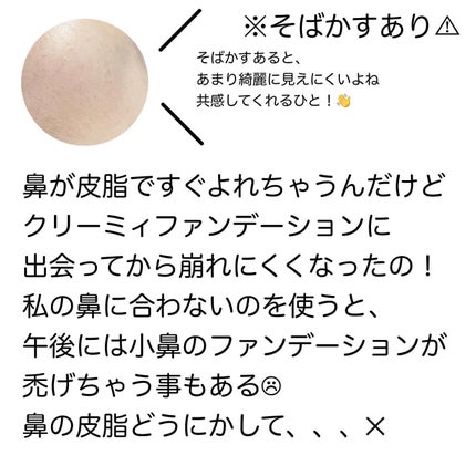 RMK ラスティング ジェルクリーミィファンデーション/RMK/クリーム・エマルジョンファンデーションを使ったクチコミ(4枚目)