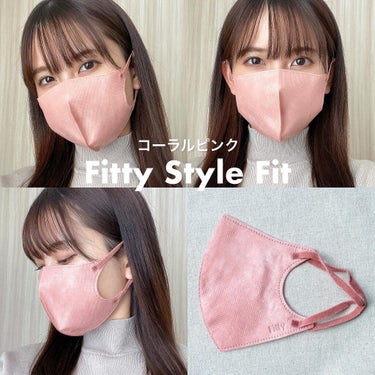 フィッティ フィッティ スタイルフィットのクチコミ「フィッティスタイルフィット
全3色比較してみました🙆‍♀️

イエベにも馴染むピンクと
チャコ.....」（3枚目）