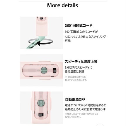 ソフトバーフラットアイロン 25mm ピンクバニラ/VODANA (ボダナ)/ストレートアイロンの画像