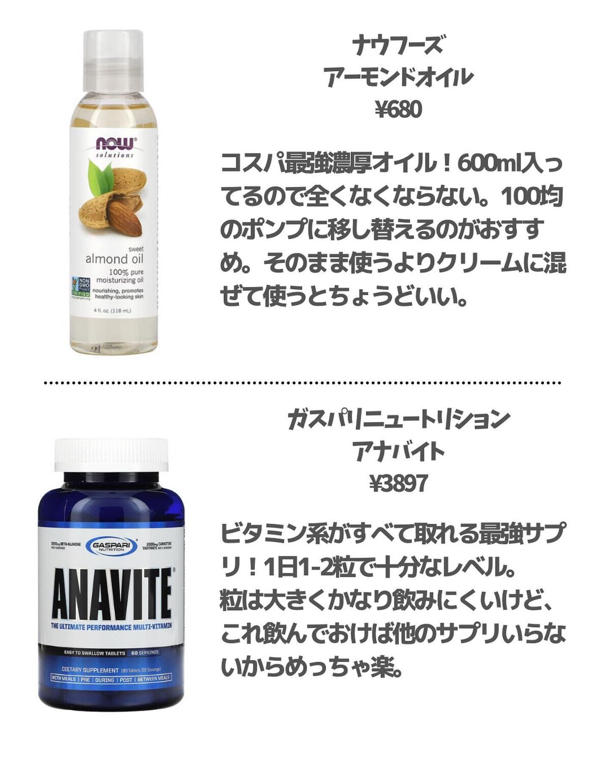 Rapid Wrinkle Repair/Neutrogena/フェイスクリームを使ったクチコミ（3枚目）