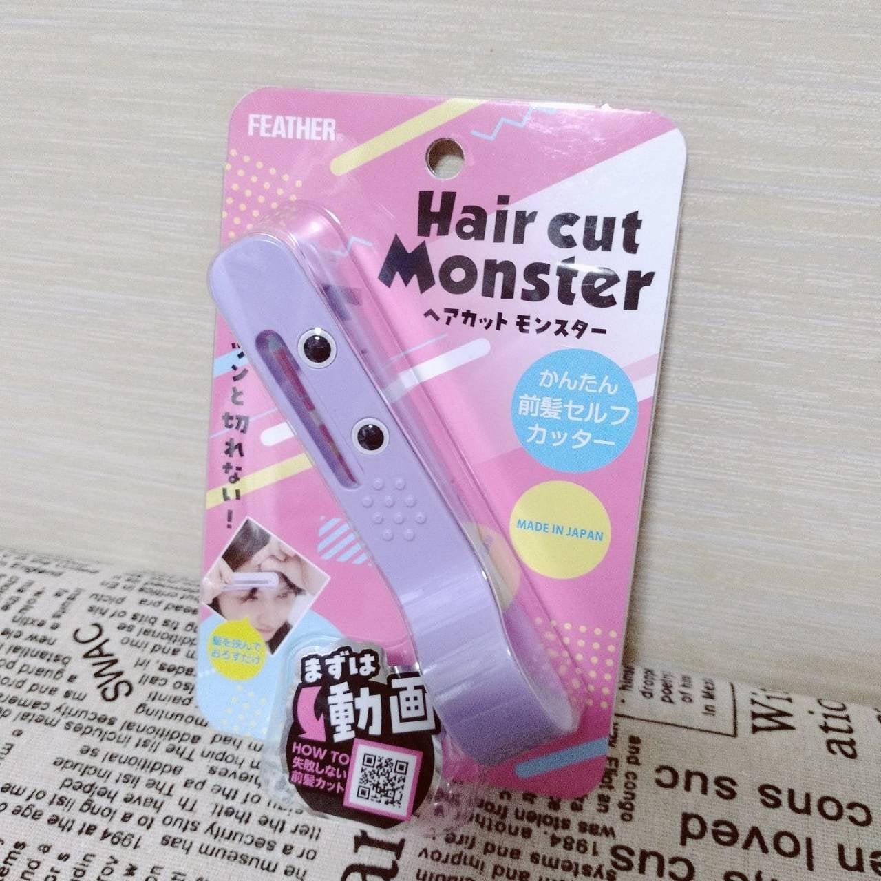 かんたん前髪セルフカッター /ヘアカットモンスター/ヘアケアグッズを使ったクチコミ(6枚目)